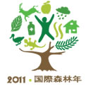 国際森林年マーク