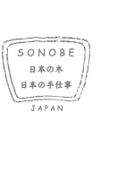 日本の手仕事