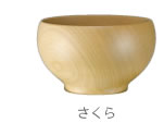めいぼく椀さくら