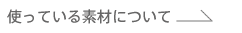 ヒラポムせん