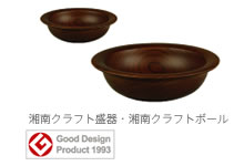 白木四方盆せん