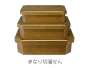 セイラリアスきなり波膳